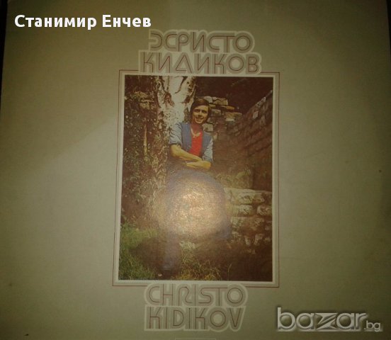 Запазени грамофонни плочи, снимка 5 - Други жанрове - 17784228