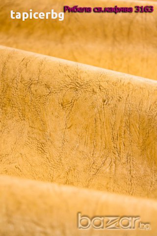 Еко кожа за мебели "Рибела", снимка 3 - Платове и дамаски - 9537195