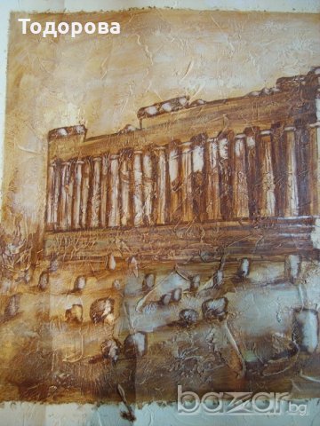 Маслена картина на Атинския партеном., снимка 3 - Антикварни и старинни предмети - 18853421