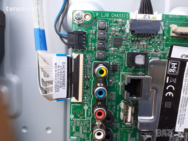 Main Board EAX67872805 (1. 1) EBT000-01CN, снимка 4 - Части и Платки - 25179331