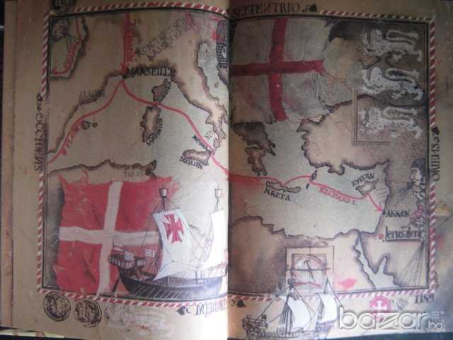 Книга "Der Talisman - Walter Grott" - 254 стр., снимка 3 - Специализирана литература - 8002521