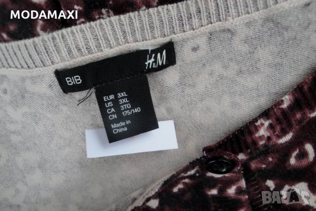 4XL  Нова жилетка H&M  , снимка 9 - Жилетки - 23511383