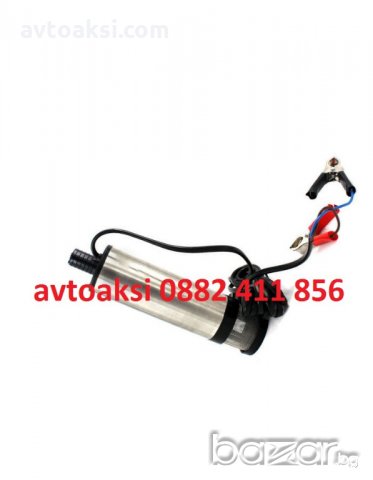 Ел. помпа за източване на гориво 30л в мин.12/24V, снимка 3 - Аксесоари и консумативи - 20702447