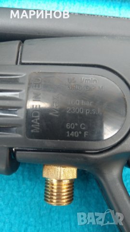 Накрайници струйници за водоструйка лавор LAVOR, снимка 8 - Парочистачки и Водоструйки - 24629943