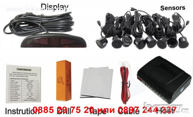 Парктроник за кола с 8 датчика - код 0953, снимка 7 - Аксесоари и консумативи - 13046479