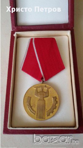 БЪЛГАРИЯ - ЮБИЛЕЕН МЕДАЛ 25 ГОДИНИ НАРОДНА ВЛАСТ, снимка 3 - Антикварни и старинни предмети - 14268303