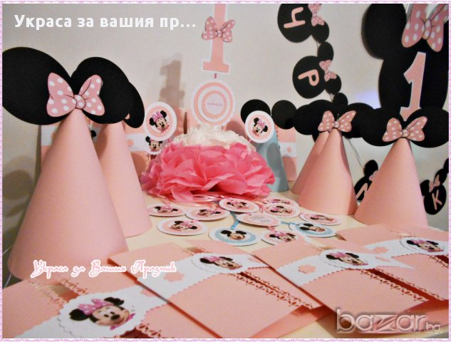 Украса и аксесоари с Мини Маус за първи рожден ден, снимка 5 - Други - 17286857