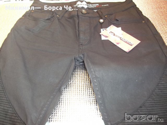 3001: Мъжки дънки - 29.90 лв., снимка 3 - Дънки - 10677777