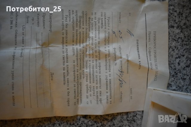 Амперметри, снимка 5 - Други машини и части - 22912601