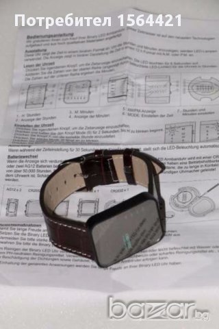 Бинарен, мъжки часовник, нов, немски Chevirex, внос от Германия, снимка 4 - Мъжки - 16686344