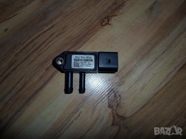 Части за ауди А3 8П / A3 8P, снимка 16 - Части - 21525686