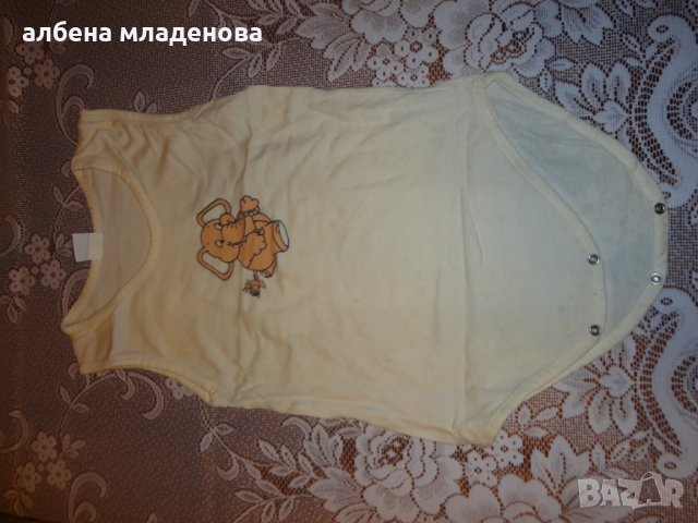 детско боди, снимка 1