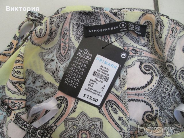 Цветна стилна рокля-туника на Atmosphere, размер S; UK/6; EUR/34, снимка 3 - Рокли - 18490384