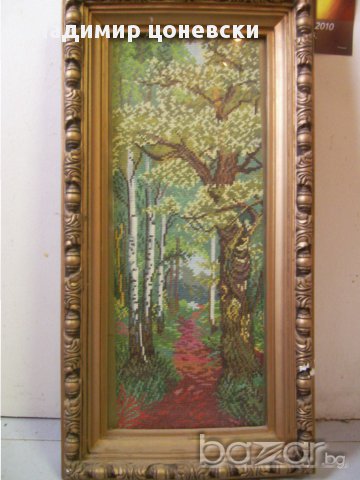 гоблен Пейзаж,картина,пано, снимка 1 - Гоблени - 17020417