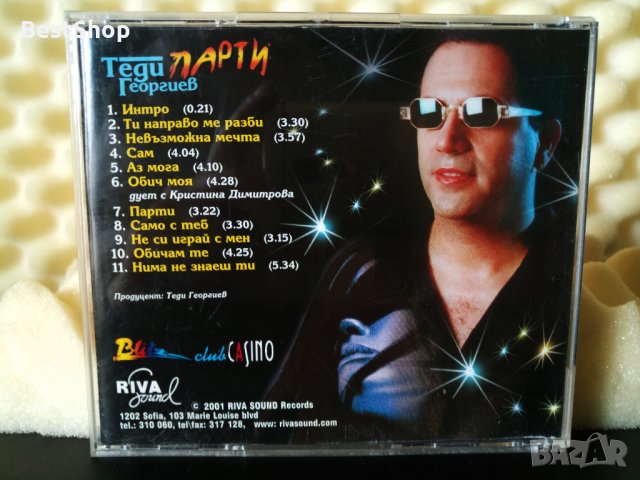 Теди Георгиев - Парти, снимка 2 - CD дискове - 23403218