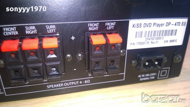 kiss dp-470eu-dvd receiver-5chanel-внос швеицария, снимка 5 - Ресийвъри, усилватели, смесителни пултове - 10094730