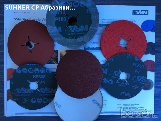 ПРОМОЦИЯ!!! Фибър и Велкро дискове за шлайфане на INOX / Неръждаема стомана, снимка 6 - Резервни части за машини - 15508420