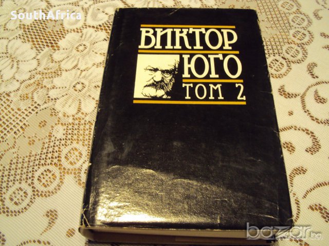 Класически романи, снимка 2 - Художествена литература - 12960859
