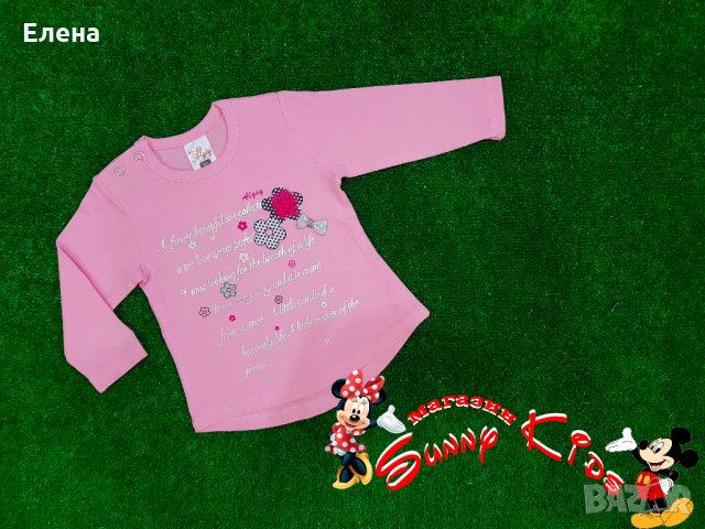 Бебешка туника 3мес., 6мес., 9мес. и 12мес.