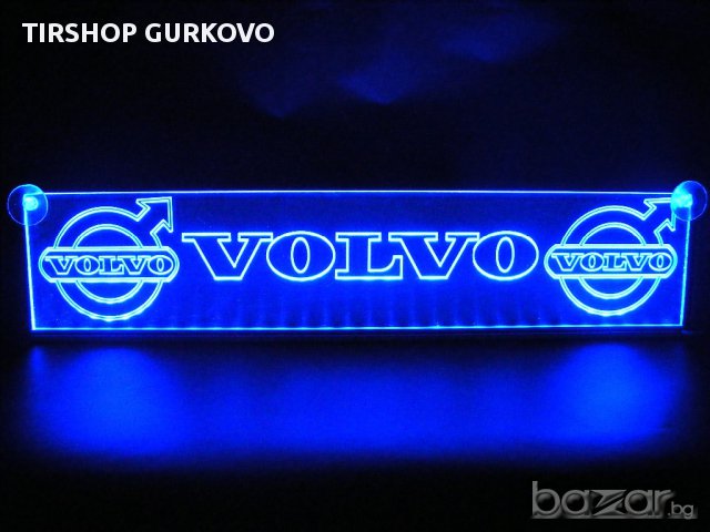 Светеща LED Гравирана Табела Volvo С Лого-24v, снимка 3 - Аксесоари и консумативи - 12099850