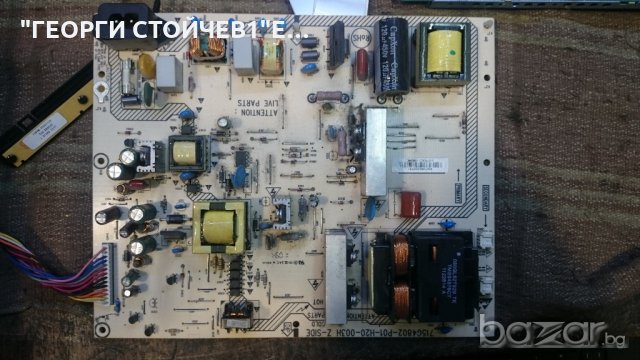 42PFL3606H58 СЪС СЧУПЕНА МАТРИЦА, снимка 4 - Части и Платки - 19522203