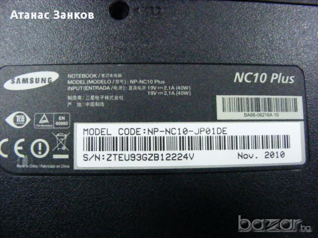 Части за Samsung NC10 Plus, снимка 7 - Части за лаптопи - 17092975