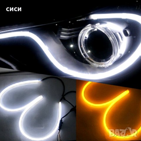 Лед Лайтбар за дневни светлини и мигач Tear Eyes 60 см, снимка 8 - Аксесоари и консумативи - 25839641