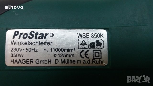 Ъглошлайф PROSTAR 850W , снимка 2 - Други инструменти - 25624253