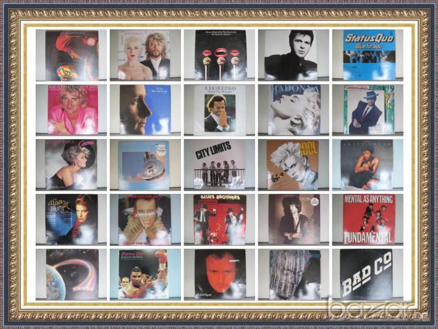 Грамофонни плочи, запазени от частна колекция. vol.4, снимка 5 - Грамофонни плочи - 6865137