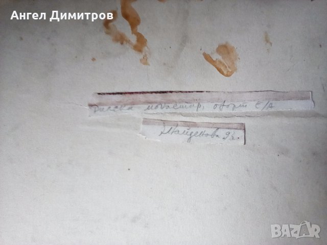 Прекрасна картинаофорт Рилски манастир Елка Найденова , снимка 7 - Картини - 24388145