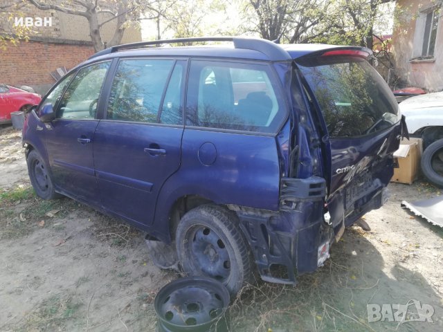 Продавам на части Ситроен С4 Гранд Пикасо, снимка 3 - Автомобили и джипове - 23290470