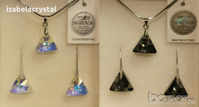 Комплект Сваровски ''triangle'' Swarovski elements, снимка 1 - Бижутерийни комплекти - 10046869