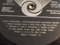 грамофонна плоча народна Олга Борисова - кюстендилски народни песни -изд. 70те 