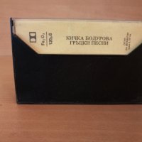 Кичка Бодурова - Гръцки песни, снимка 2 - Аудио касети - 25834290