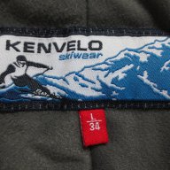 Kenvelo SkiWear панталон, снимка 8 - Спортни дрехи, екипи - 12357030