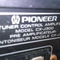 pioneer m-j200+gr-j300+cx-g300-made in japan-внос швеицария, снимка 10 - Ресийвъри, усилватели, смесителни пултове - 10355538