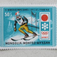  Сет 8 марки Зимни олимпийски игри Сапоро, минт, Монголия, 1972, снимка 4 - Филателия - 23912166