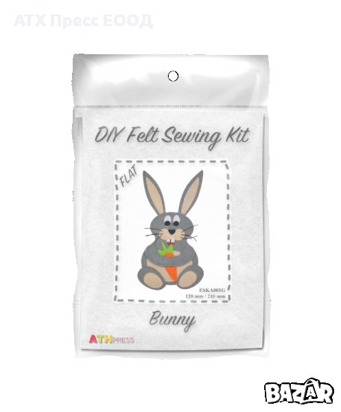 Зайче-сиво-комплект за шиене от филц, снимка 1