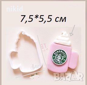 Халба бира чаша пластмасов резец форма фондан тесто бисквитки, снимка 1