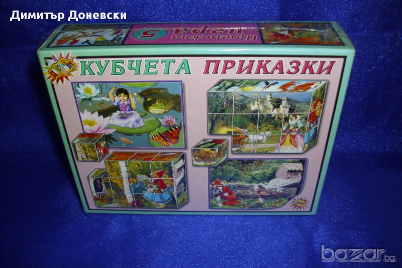 Детски комплект с 12 кубчета, снимка 1