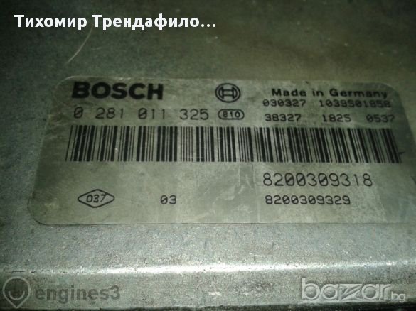 Renault  2.2 Dci Ecu 0281011325 8200309318, 0 281 011 325 компютър за рено еспейс 2.2 дци 2004г , снимка 2 - Части - 11626103