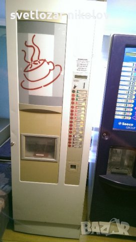 продавам кафе автомат Омниматик Аврора