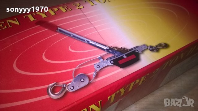 лебедка/тресчотка 2 тона с 2 куки и въже-нова, снимка 4 - Други инструменти - 25427759