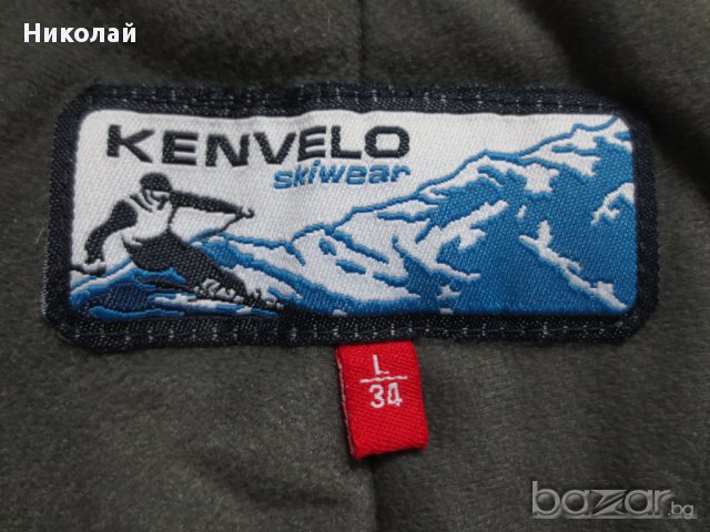 Kenvelo SkiWear панталон, снимка 8 - Спортни дрехи, екипи - 12357030