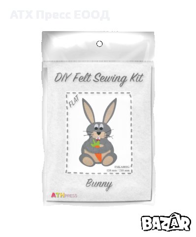 Зайче-сиво-комплект за шиене от филц