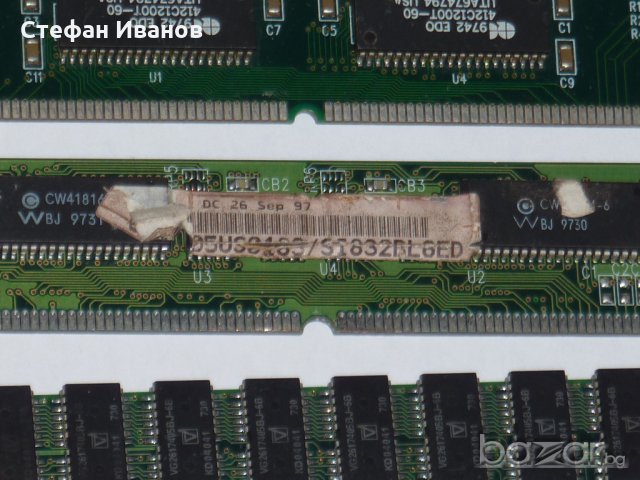 Стара рам - памет - 4бр., снимка 3 - RAM памет - 19130072