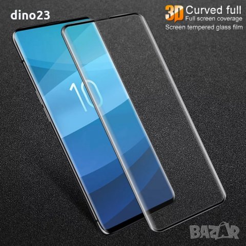 3D ЦЯЛ ЕКРАН Извит стъклен протектор за Samsung Galaxy S10E, снимка 2 - Фолия, протектори - 24795037