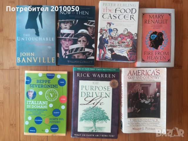 Чуждоезична литература , снимка 5 - Художествена литература - 22149033