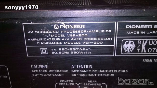 Pioneer vsp-200 processor/amplifier-made in japan-внос швеицария, снимка 12 - Ресийвъри, усилватели, смесителни пултове - 15531447