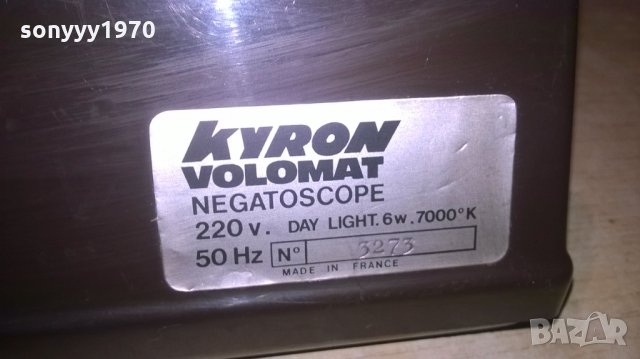 kyron volomat negatoscope-made in france-внос от франция, снимка 6 - Чанти, стативи, аксесоари - 25400276